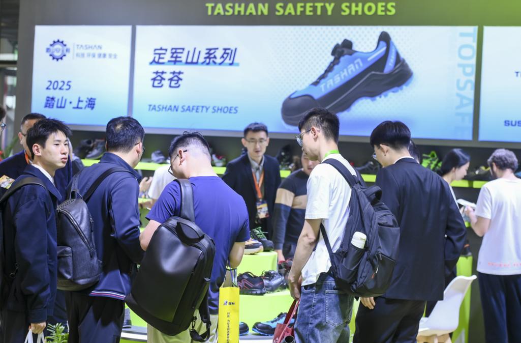 2026上海劳保展ciosh