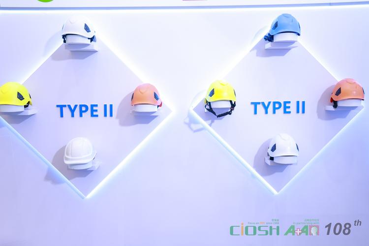 2026第110届中国劳动保护用品交易会