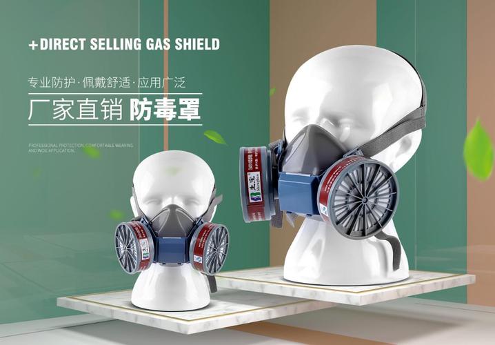 劳保展介绍:2026ciosh中国劳动保护用品交易会