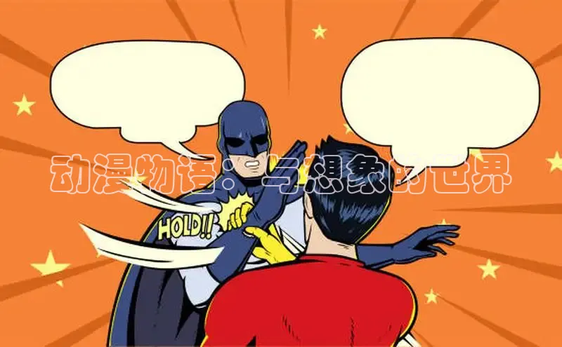 虫虫漫画在线观看阅读