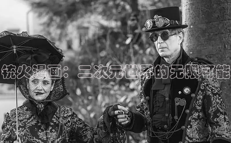 虫虫漫画免费漫画在线阅读全文