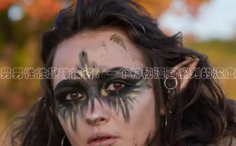 虫虫漫画免费漫画在线阅读全文