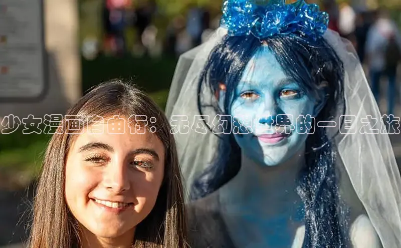 虫虫漫画在线观看阅读