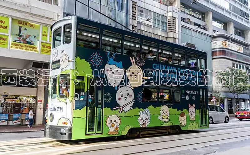 虫虫漫画网站虫虫漫画下拉式