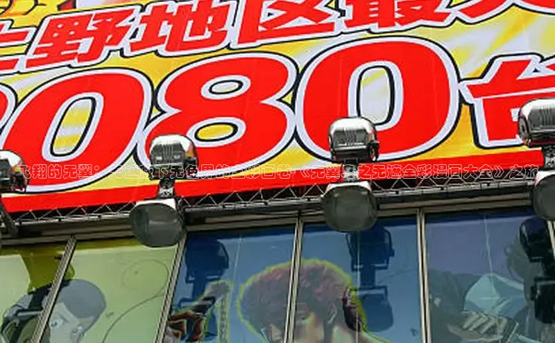 虫虫漫画网站虫虫漫画下拉式